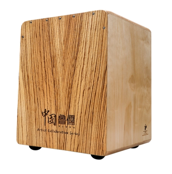Hluru Vermilion Vogel Cajon Zebrawood - Kinder Version